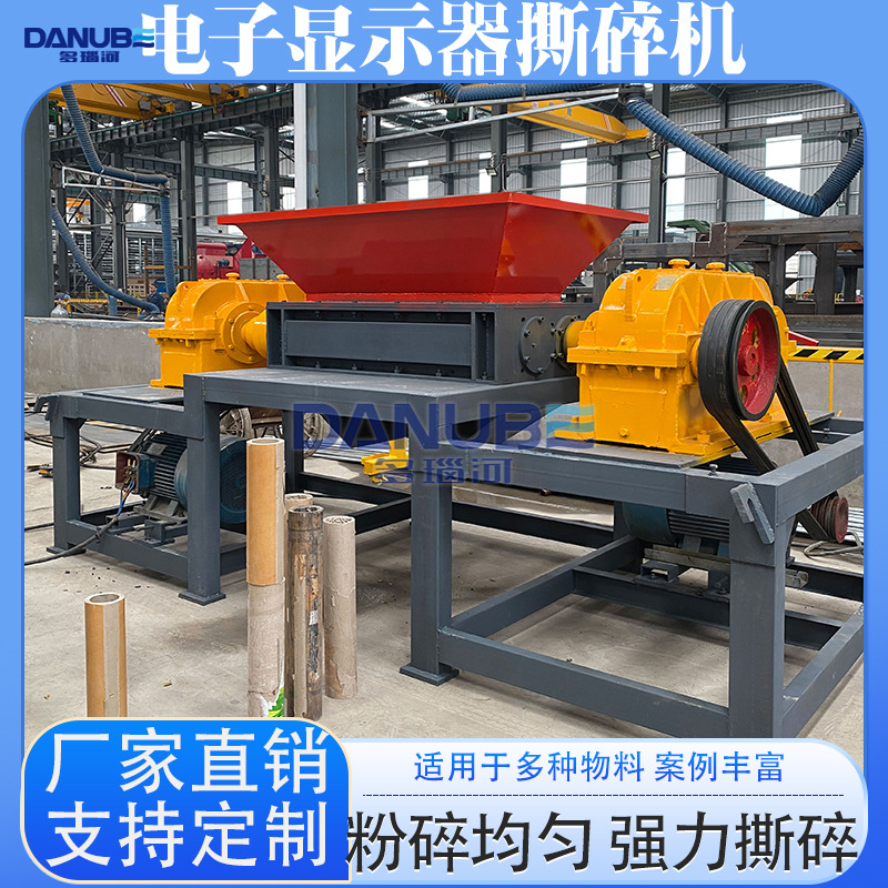 电子显示器撕碎机 电脑主机键盘显示器破碎设备 汽车电池能撕碎机