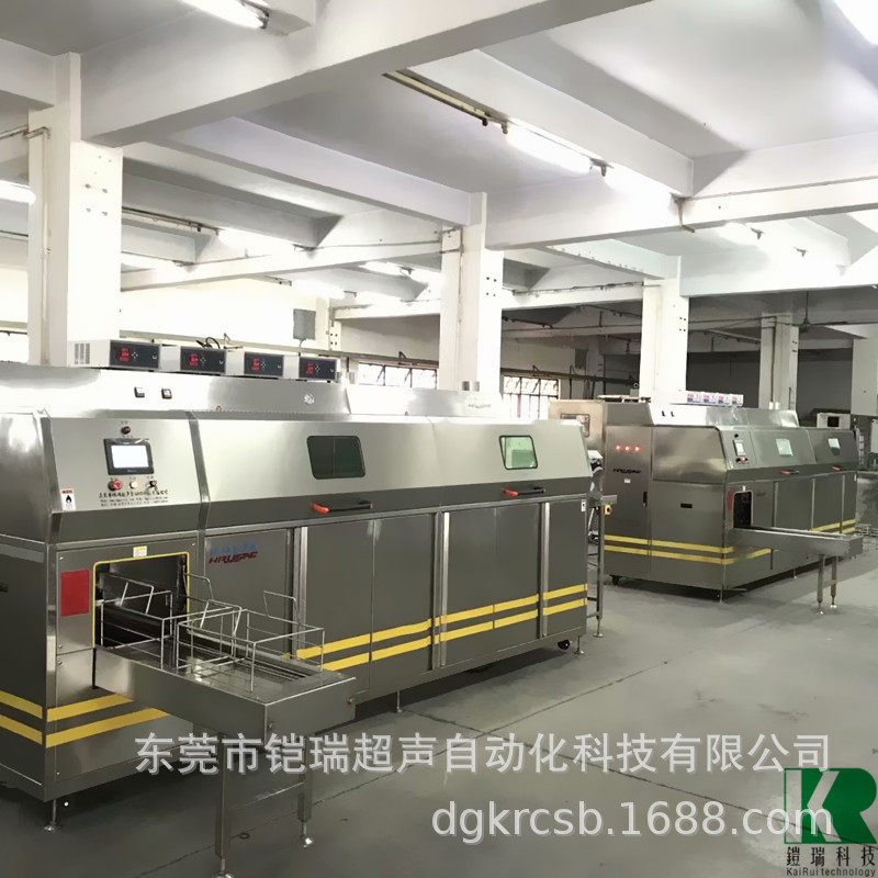 工业超声波自动化清洗机五金行业汽车飞机配件全自动清洗机