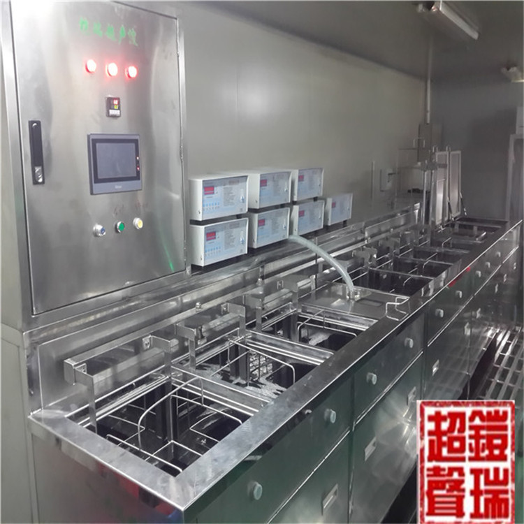 全自动十一槽手机盖板玻璃超声波 光学玻璃清洗机