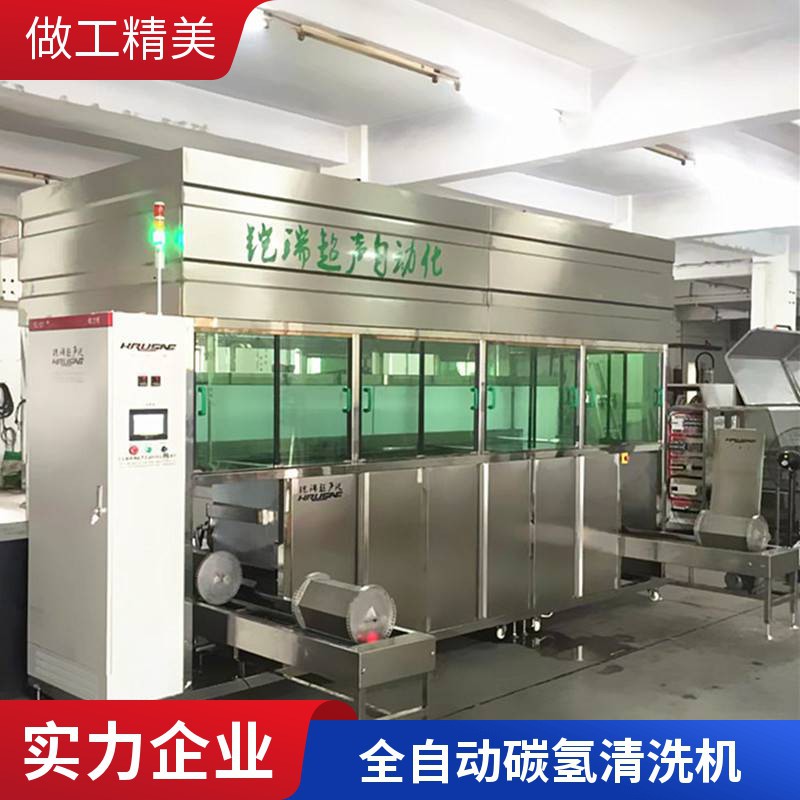 五金抛光件专用超声波清洗机 强力去油去污 助力工件光亮如新