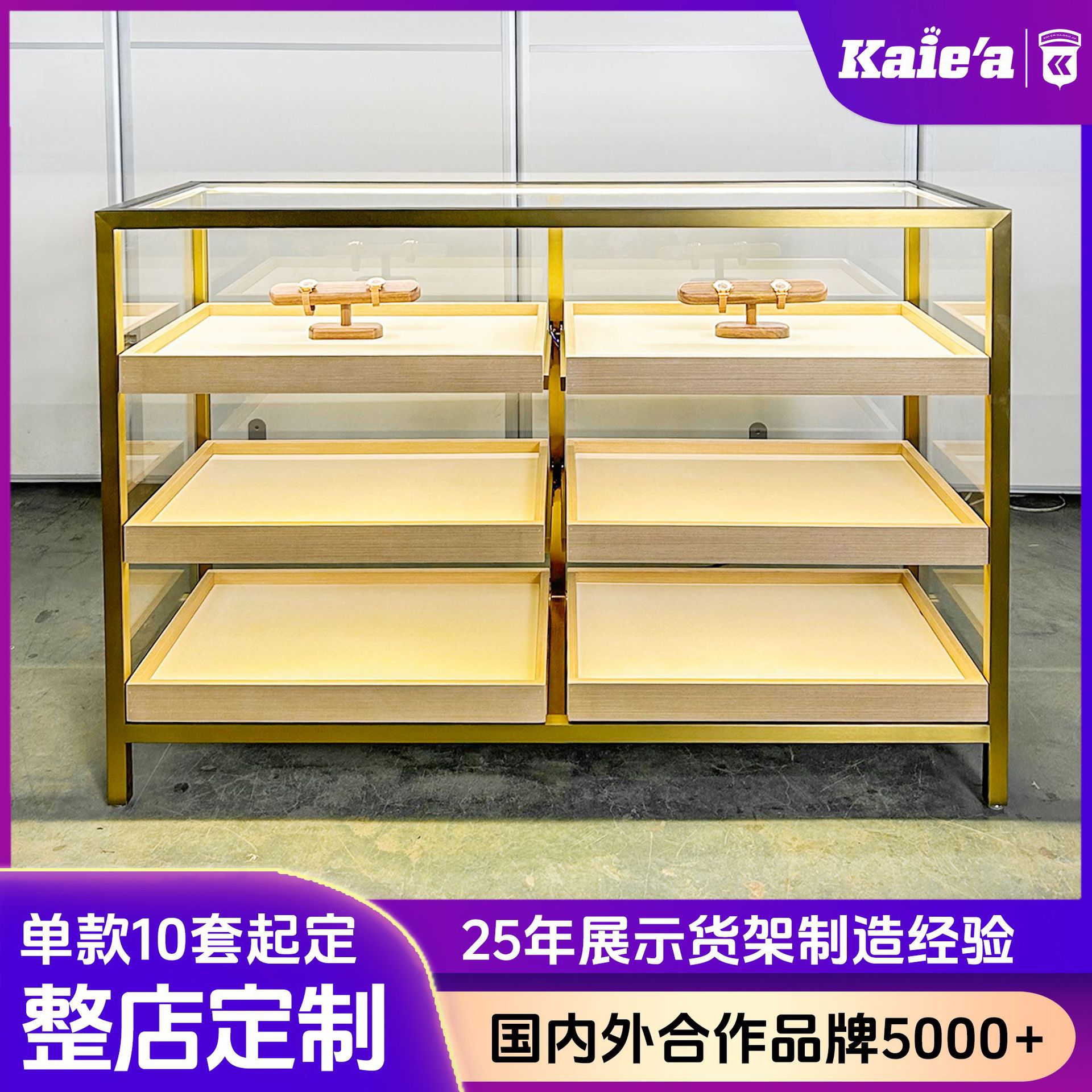 包包鞋子奢侈品展示柜带灯不锈钢多层陈列柜珠宝手表玻璃展柜定制