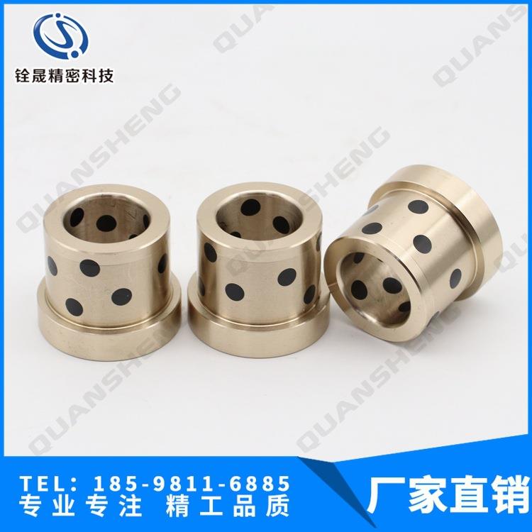 【】GBHKZ10-20/25米思密高温用自润滑导套带肩特种铜合金型