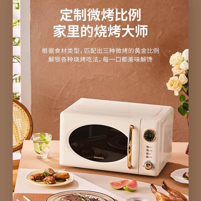 DAEWOO/大宇 DY-WB02大宇微波炉家用小型迷你转盘式光波炉多功能