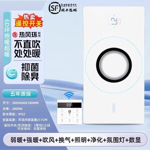 欧普达科奇浴霸灯led灯2025新款全光谱护眼智能语音浴霸灯