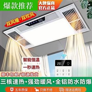 欧普达科奇浴霸灯2025新款现代简约大气led吸顶灯家用浴室取暖灯