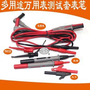 F287C 多功能万用表测试线F15B F175 F18B F289C F17B