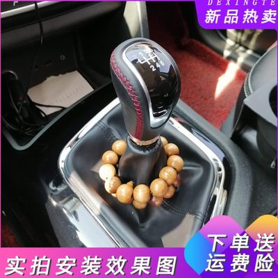 适配东南菱致V5DX7手动挡排挡头改装个性通用汽车档把头换挡手球