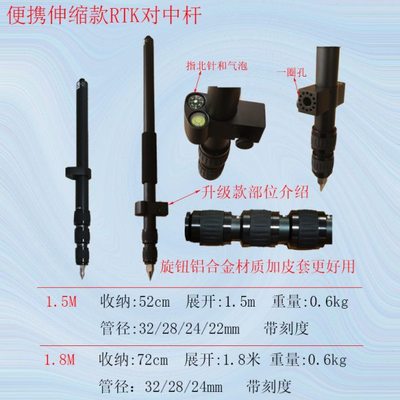 华易测RTK对中杆gps碳纤杆两脚三角支架便携手杆绝缘伸缩袋子配件