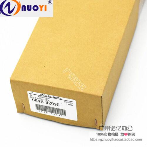 兼容施乐4110 1100 4112 4127 4595 D95 7000 6080原装转印带D110