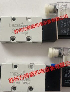 TG2521-08 TG2521-06气动电磁阀LDEXEN全新原厂