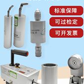 尖点测试仪 利边检测仪 锐利边缘测试仪 利边测试仪送胶带1卷