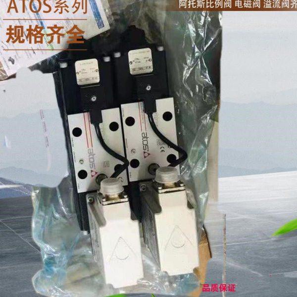 DHA-0631/2/M/WP 24DC意大利阿托斯ATOS电磁溢流阀 ATOS减压阀