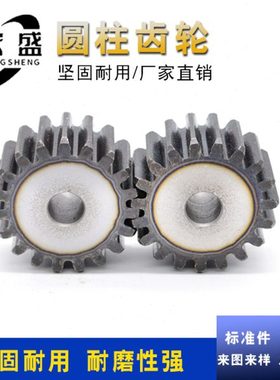 正齿轮 5模 5M34齿 5M35齿 5M36齿 5M37齿 5M38齿 5M39齿 5M40齿