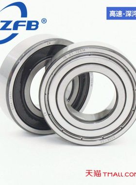 胜中SZFB电机轴承 6314 6315 6316 6317 6318 6319 6320 -2Z 2RS1