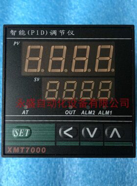 常州岗田XMT7000智能温控仪表XMT7-C11 C12-K EP温度调节仪控制器