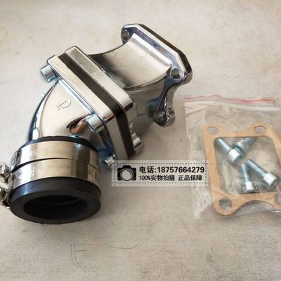 DIO50 DIO17期18期DIO27期28期改装化油器接口进气阀歧管