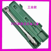 611438 611439 611441 611437 611442 611443 棘轮扭力扳手611436