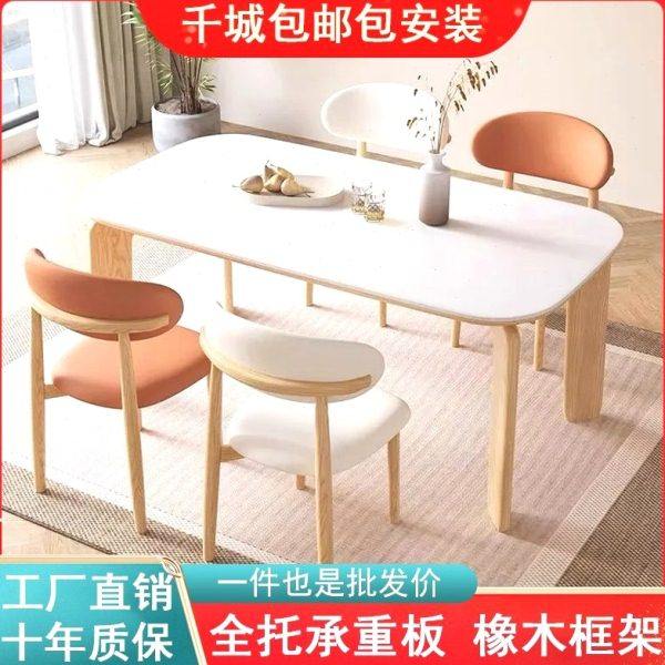原木奶油风实木岩板餐桌家用小户型北欧长方形网红大象腿吃饭桌子,住宅家具,岩板餐桌,淘宝优惠券,粉丝福利购,淘宝优惠卷