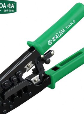老A 台湾制造 多功能棘轮网线钳 网络钳4/6/8P三用压线钳LA194102