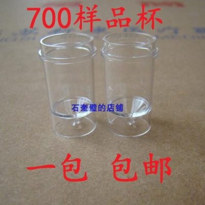 700样品杯 配美国贝克曼700生化仪 1.5ml    1000个/包