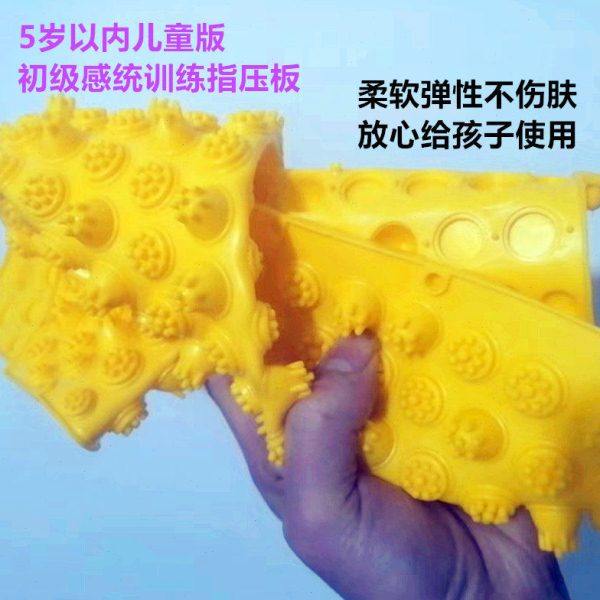 指压板儿童感统训练家用硅胶触觉脚底穴位按摩垫趾压板软板小竹笋,运动/瑜伽/健身/球迷用品,足底按摩垫,淘宝优惠券,粉丝福利购,淘宝优惠卷