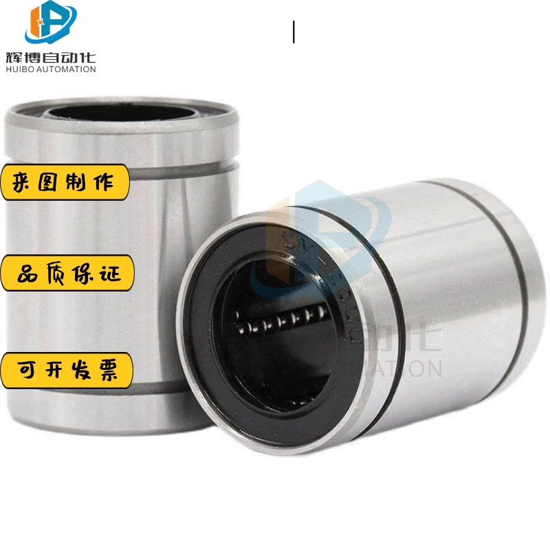 替代替代C-kcm4直线LMUF25轴承LMU3/5/6/8/LM10/12/13/16/2Z0/30/