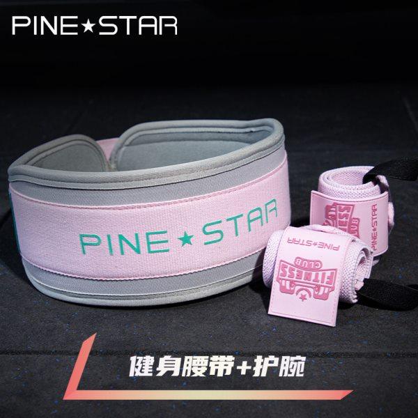 健身腰带女深蹲硬拉护腰助力带腰带力量举重器械训练运动专业负重,运动/瑜伽/健身/球迷用品,运动护腰,淘宝优惠券,粉丝福利购,淘宝优惠卷