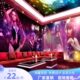 3d立体KTV装 饰壁纸网红夜店会所墙布歌厅酒吧包厢背景墙仿光壁画