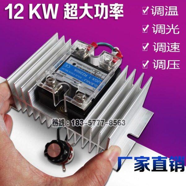 12000W电炉调温器 单相220V轴流风机电机调速开关 调光 调压降低,电子/电工,调速开关,淘宝优惠券,粉丝福利购,淘宝优惠卷