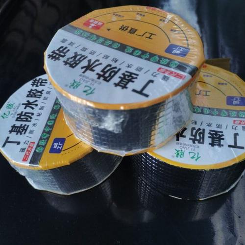土工膜防渗膜防水胶带