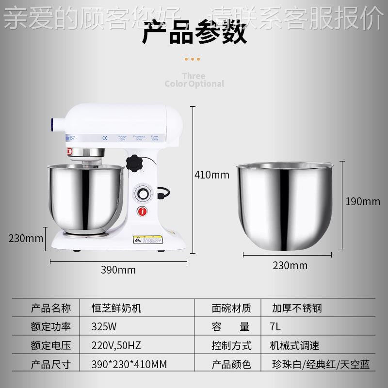奶盖机料理机商家用鲜奶r机奶盖搅拌机电动打蛋打用发油器茶奶店
