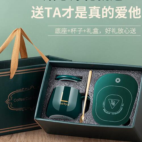 暖暖杯恒温杯55度℃垫加热水杯自动杯子办公室牛奶电热办公杯垫