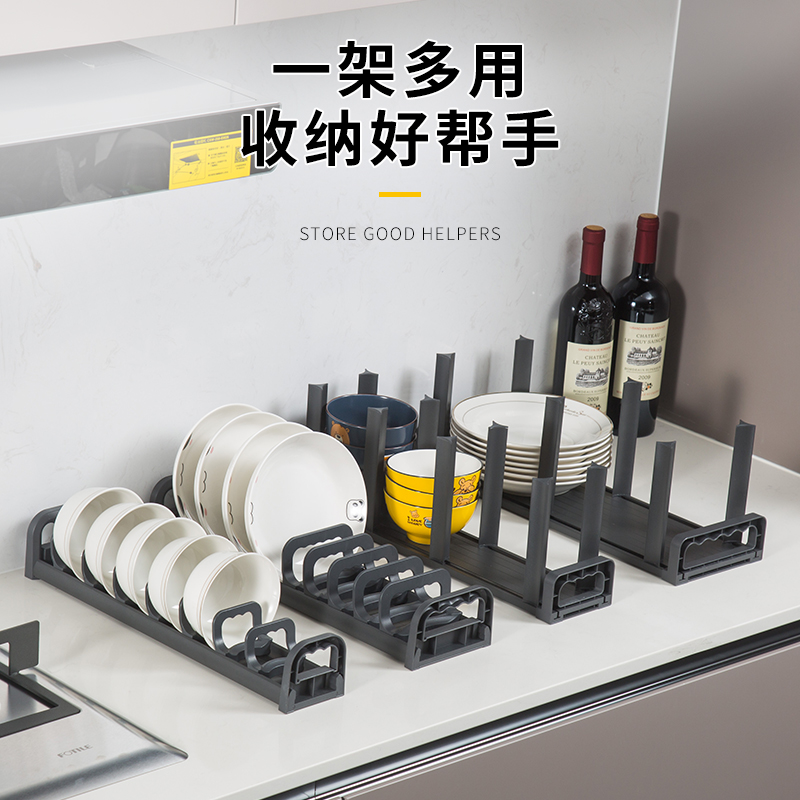 厨房收纳神器碗碟l架沥水架柜内抽屉内置碗架落地置物架碗筷收纳