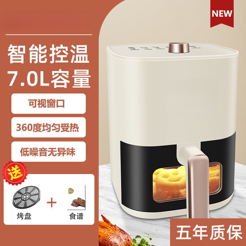 梅高梅家用d空气电炸锅机电烤箱一体多功能全自动智能无油新款