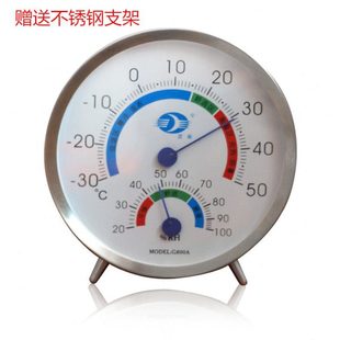 包邮 G600A 室内温湿度计 不锈钢指针温湿度计 温湿度计