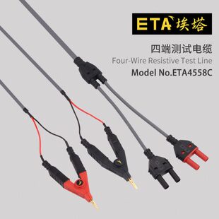 ETA4558A万用表测试线四线电阻测试线镀金夹子测试线开尔文测试线