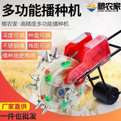 新款手推滚轮播种机施肥播种两用玉米花生黄豆高梁毛豆精准下种,农机/农具/农膜,耕种机械/微耕机/开沟机,淘宝优惠券,粉丝福利购,淘宝优惠卷