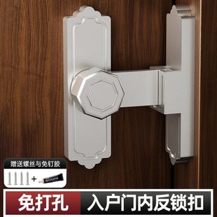入户门内反锁扣免打孔90度推拉门栓插销防盗门二道锁安全门锁卡扣