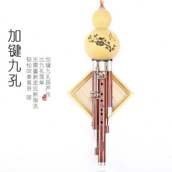 红木/乌木加键葫芦丝 C调 降B调 比九孔更简单 可吹高音1（定制）,乐器/吉他/钢琴/配件,葫芦丝,淘宝优惠券,粉丝福利购,淘宝优惠卷
