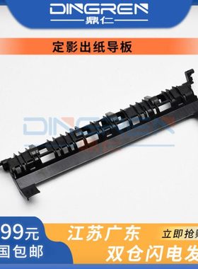 适用 京瓷 M4226 M4230 M4125 M4132 4012i 3212i 4020i 4120i 41