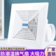 子弹头卫生间客厅吸顶排气扇集成吊顶排风扇强力静音管道式 换气扇
