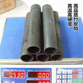 包邮 产地高温竹炭筒炭养鱼虾窝净化水质装 修除味竹炭包长20CM2斤