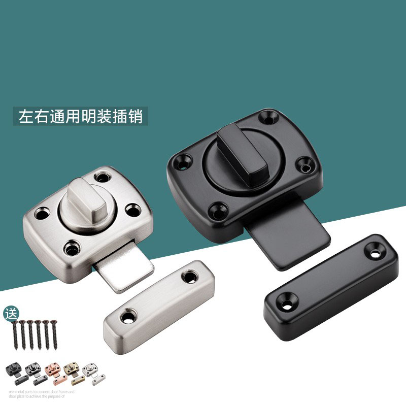插销门栓免打孔化妆室卧室反锁z门神器防盗扣锁扣家用房门锁具门