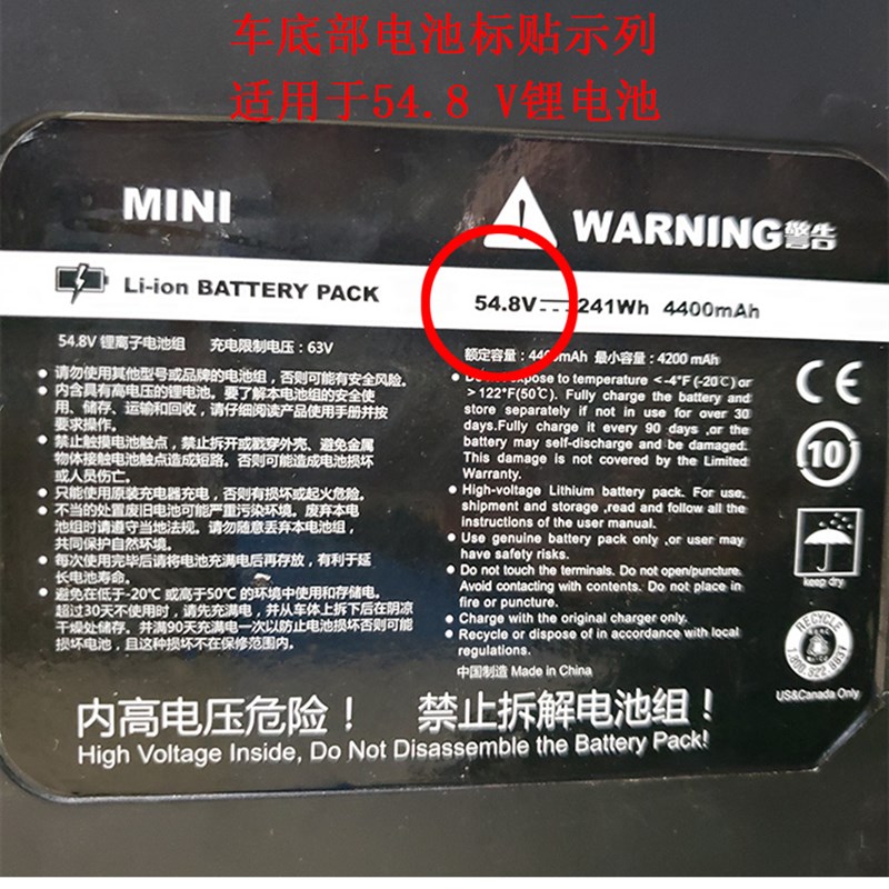 阿尔郎双轮平衡车36V54V充电器三孔插头L通用带线冲电器电源线傲