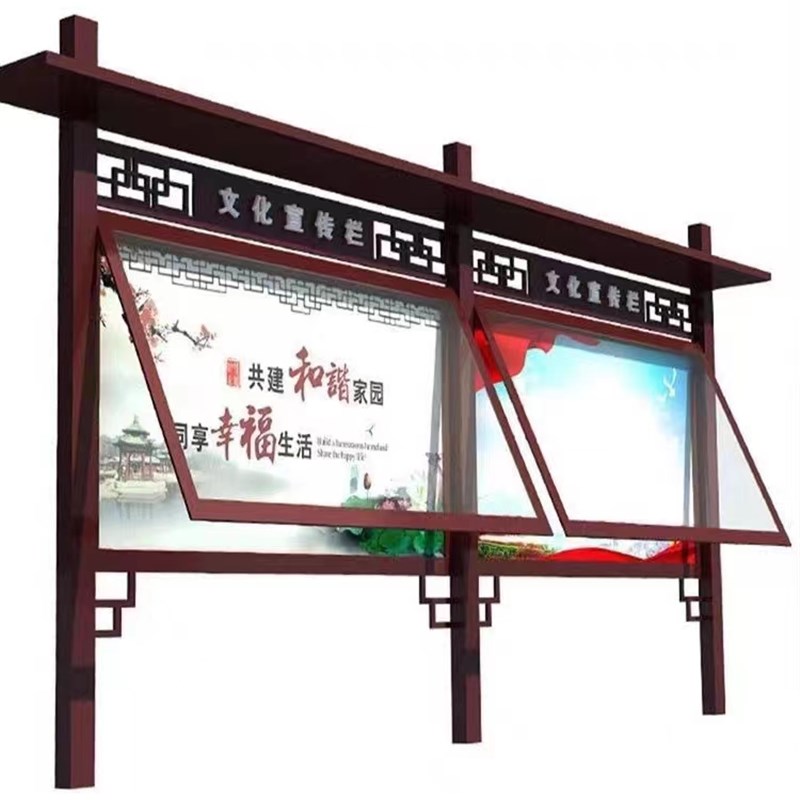 不锈钢宣传栏公告栏户q外立式铁艺公示栏挂墙橱窗仿古广告牌展示