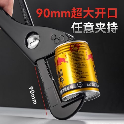 多功能德式管子钳高碳钢扳手万用管子H钳家用水管钳子工业级大开