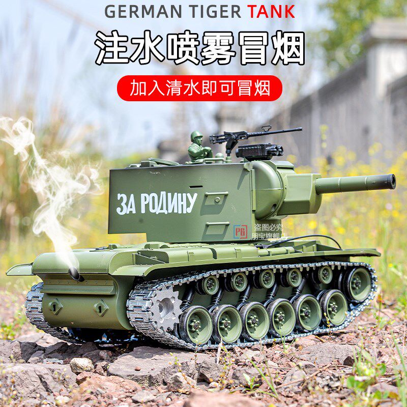 KV2遥控坦克可开炮苏联ISu2坦克模型中国99式可发射合金履带式坦
