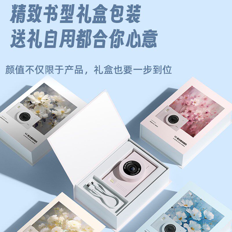 儿童相机可拍f照小学生校园数码照相机高清数码CCD生日礼物卡片机