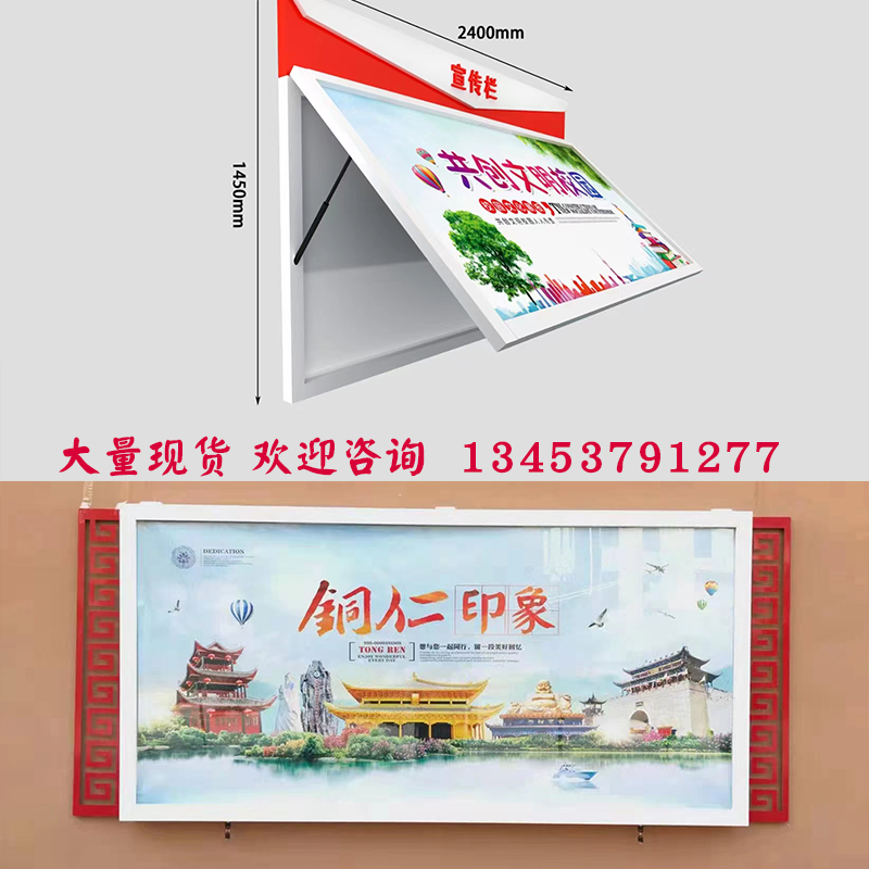 宣传栏公告栏户外立式铁艺公示栏A挂墙橱窗仿古广告牌钢化玻璃现