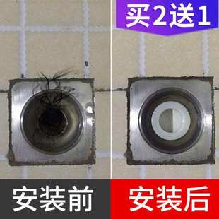 即插即用地漏芯防臭内芯卫生间地漏防虫J反水反味下水道防臭硅胶